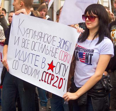 Прикрепленное изображение: Plakat.jpeg